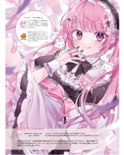 Page 137 of Dengeki Moeoh 2024-06