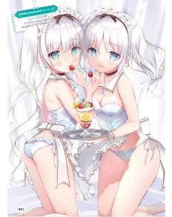 Page 13 of Dengeki Moeoh 2024-06