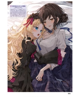 Page 145 of Dengeki Moeoh 2024-06