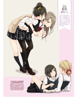 Page 147 of Dengeki Moeoh 2024-06