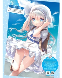 Page 151 of Dengeki Moeoh 2024-06