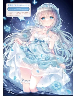 Page 41 of Dengeki Moeoh 2024-06