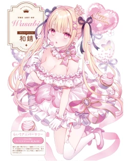 Page 48 of Dengeki Moeoh 2024-06