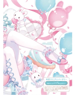 Page 49 of Dengeki Moeoh 2024-06