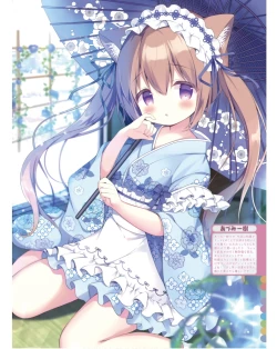 Page 67 of Dengeki Moeoh 2024-06