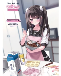 Page 76 of Dengeki Moeoh 2024-06