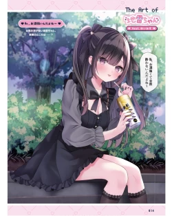 Page 82 of Dengeki Moeoh 2024-06