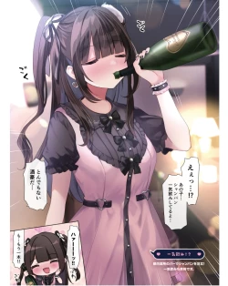 Page 85 of Dengeki Moeoh 2024-06