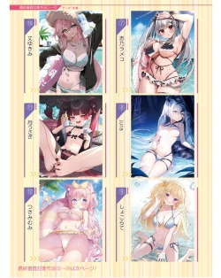 Page 98 of Dengeki Moeoh 2024-06