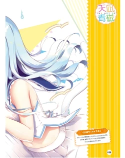 Page 9 of Dengeki Moeoh 2024-06