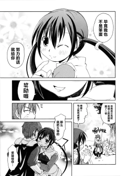 Page 121 of Rance Quest Anthology