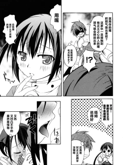 Page 127 of Rance Quest Anthology