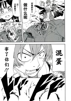 Page 149 of Rance Quest Anthology