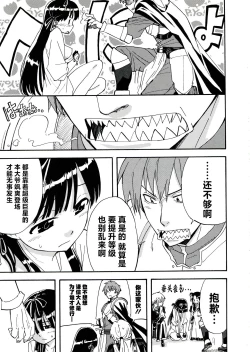 Page 151 of Rance Quest Anthology