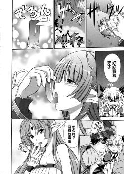 Page 62 of Rance Quest Anthology