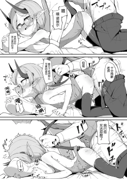 Page 13 of Meeting You Was Everything