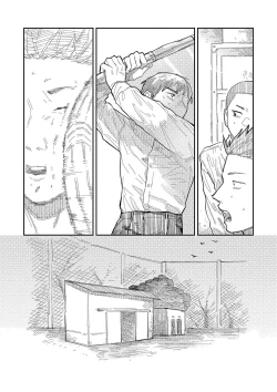 Page 21 of Oyasumi, Teen - Good Night, Goodbye | 晚安、再见