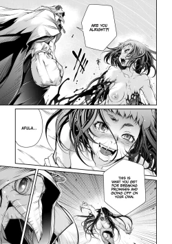 Page 17 of Ingan Giga Ch 3