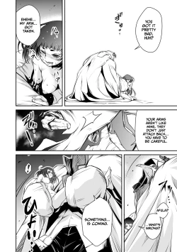 Page 20 of Ingan Giga Ch 3