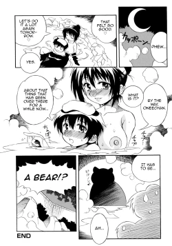 Page 16 of Yukemuri Sister