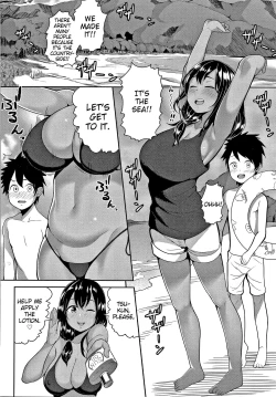 Page 4 of Onee-chan to Natsuyasumi