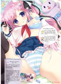 Page 107 of Dengeki Moeoh 2024-04