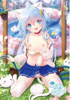 Page 119 of Dengeki Moeoh 2024-04