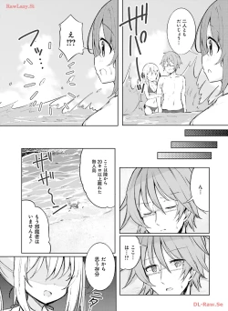 Page 128 of Dengeki Moeoh 2024-04