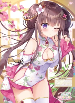 Page 38 of Dengeki Moeoh 2024-04