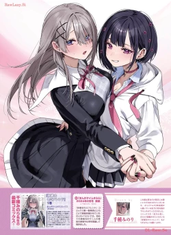 Page 64 of Dengeki Moeoh 2024-04