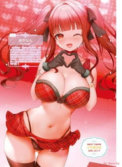 Page 82 of Dengeki Moeoh 2024-04