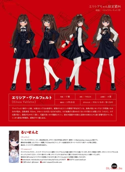 Page 99 of Dengeki Moeoh 2024-04