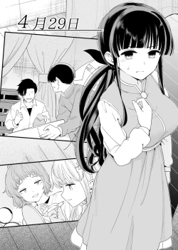 Page 31 of Sasete kureru Gimai to Imouto no Tomodachi