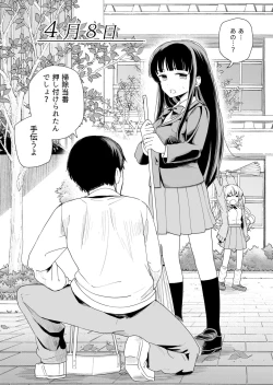 Page 9 of Sasete kureru Gimai to Imouto no Tomodachi