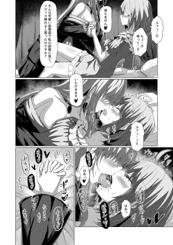 Page 16 of Tensei Oujo to Tensai Reijou no Saiin Kakumei