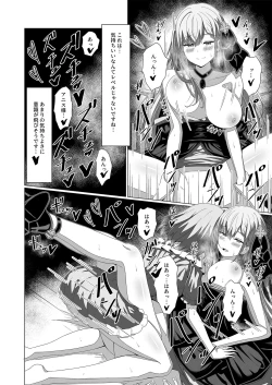 Page 32 of Tensei Oujo to Tensai Reijou no Saiin Kakumei