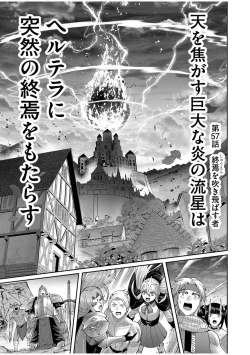 Page 25 of Kichiku Eiyuu Vol.08