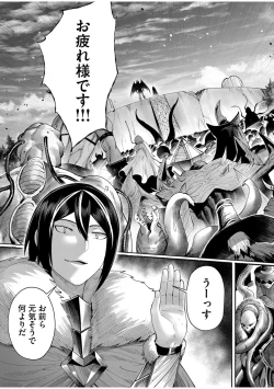 Page 41 of Kichiku Eiyuu Vol.08