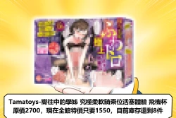 Page 4 of The poster girl of Erotic Dream Paradise