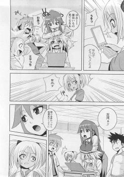 Page 148 of Karyou Gakuen Shotoubu Vol.10