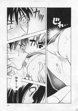 Page 61 of Karyou Gakuen Shotoubu Vol.10