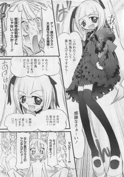 Page 89 of Karyou Gakuen Shotoubu Vol.10