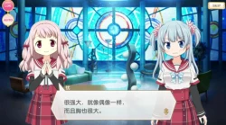 Page 43 of Tamaki Shimai vs Tsurumomo