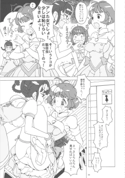 Page 108 of GIRLIE Vol.3