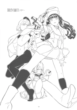 Page 128 of GIRLIE Vol.3