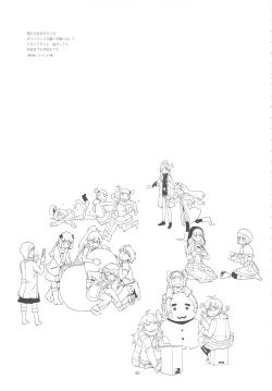 Page 26 of GIRLIE Vol.3