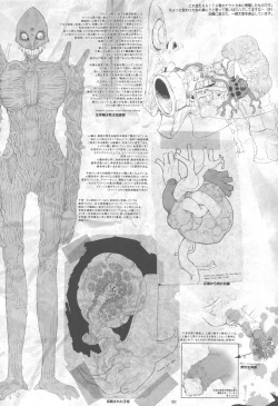 Page 31 of GIRLIE Vol.3