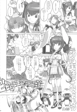 Page 39 of GIRLIE Vol.3