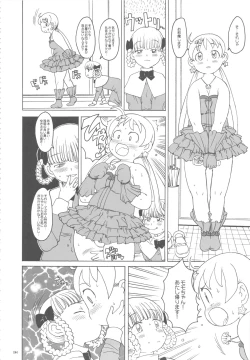 Page 43 of GIRLIE Vol.3