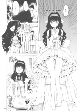 Page 47 of GIRLIE Vol.3